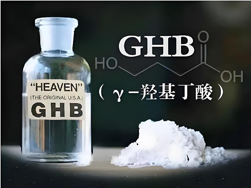 崔迷催药4119-CGbq型号